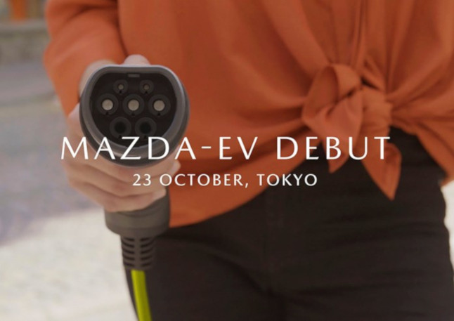 El primer Mazda eléctrico se revelará en el Salón de Tokio 1 20190925 tms teaser