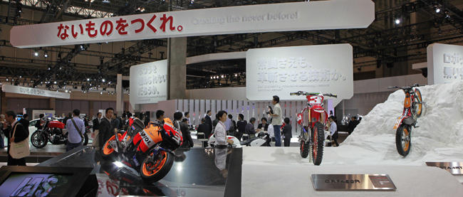 Tokyo Motor Show
