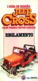 53_jeepcross071