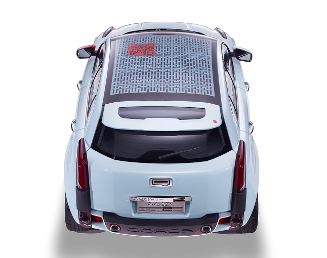 Qoros 2 SUV PHEV Concept 