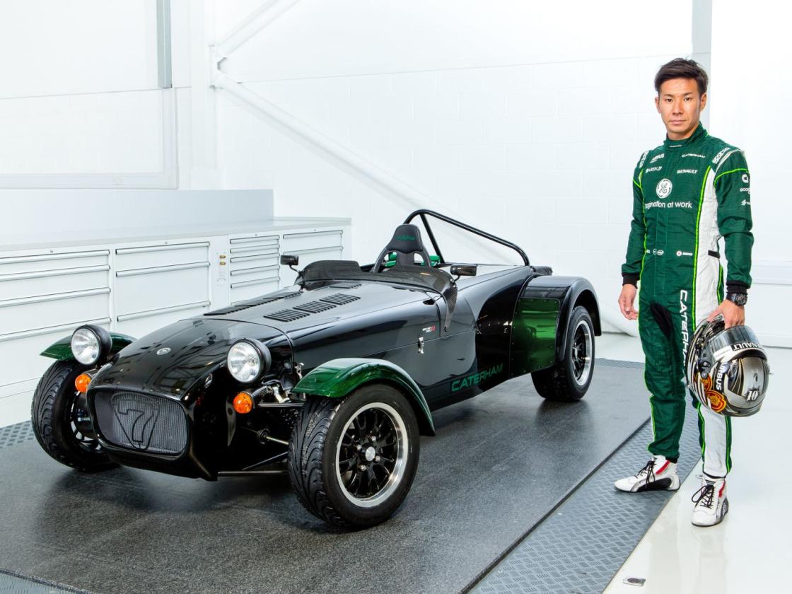 Caterham Seven Kamui Edition de 2014