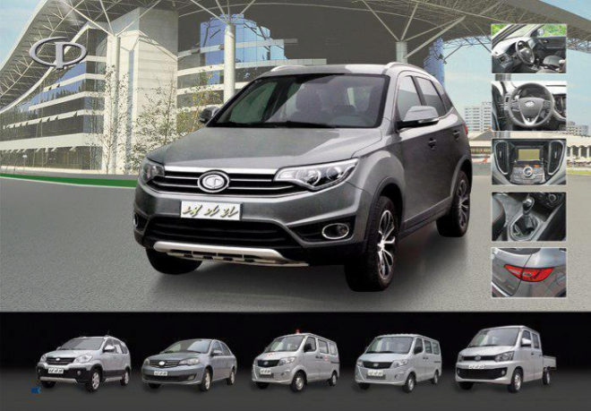 Gama Naenara de Pyeonghwa Motors