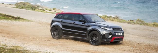 Range Rover Evoque Ember Special Edition