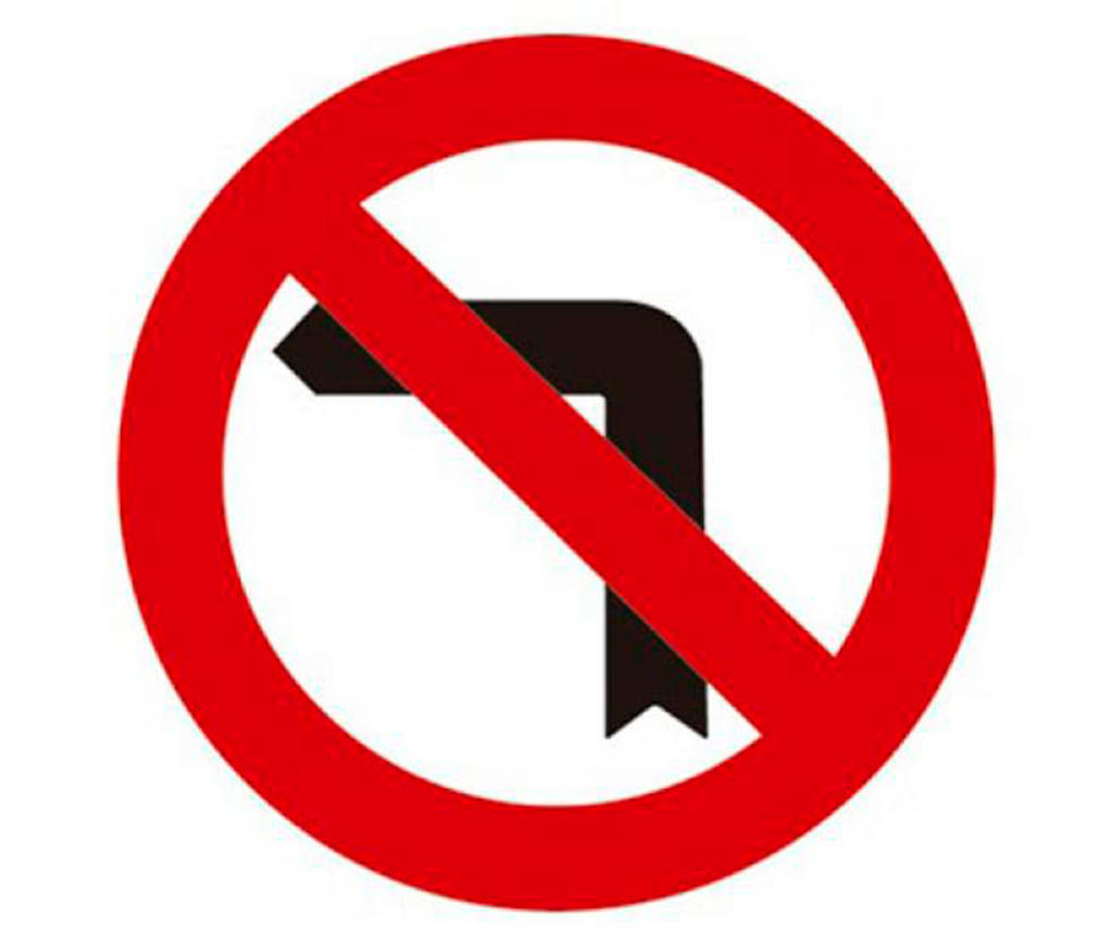 señal giro prohibido