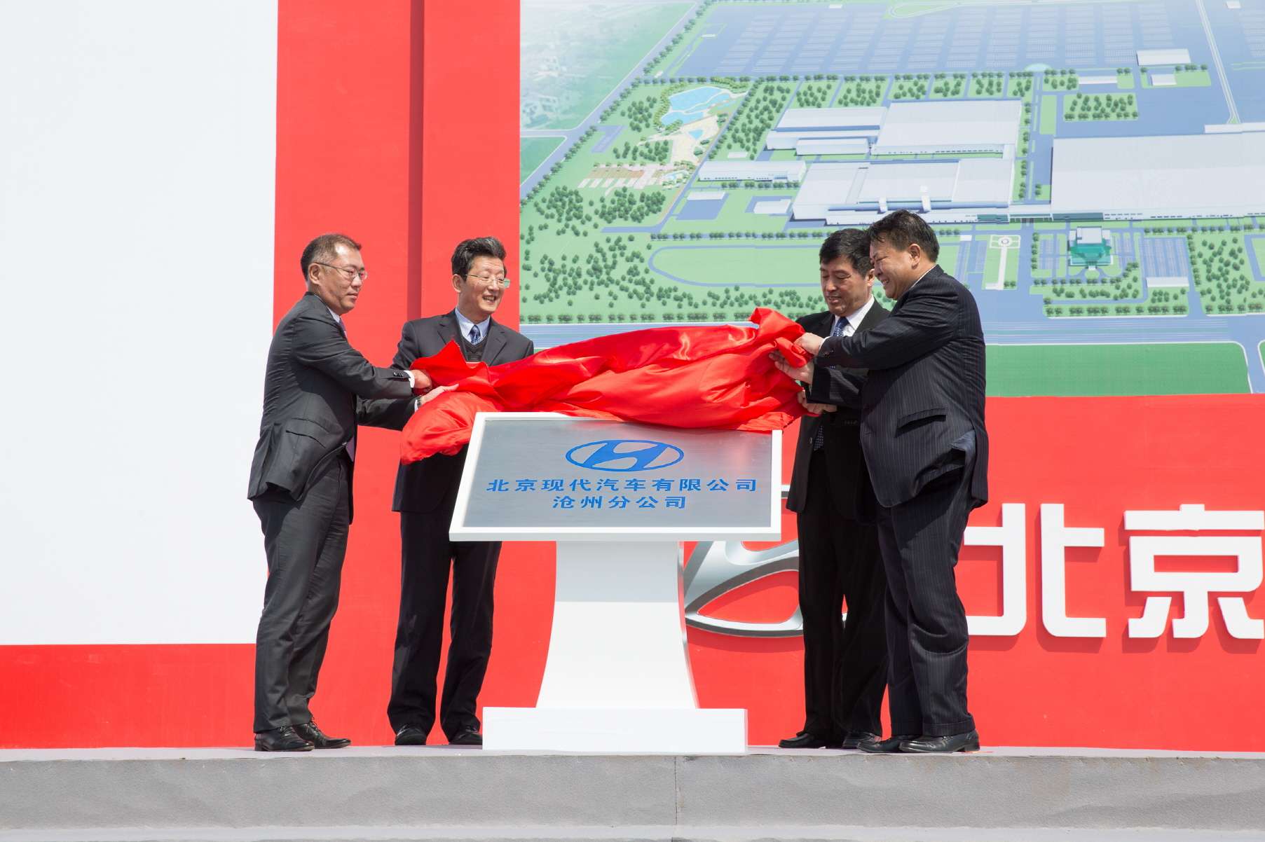 comienza la construccion de la planta en china changzhou 1