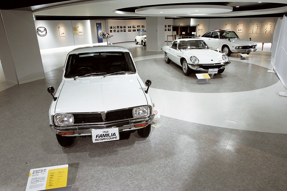 mazdamuseum 2