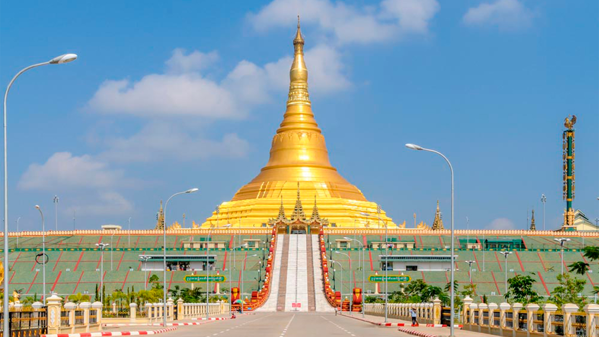 Naypyidaw