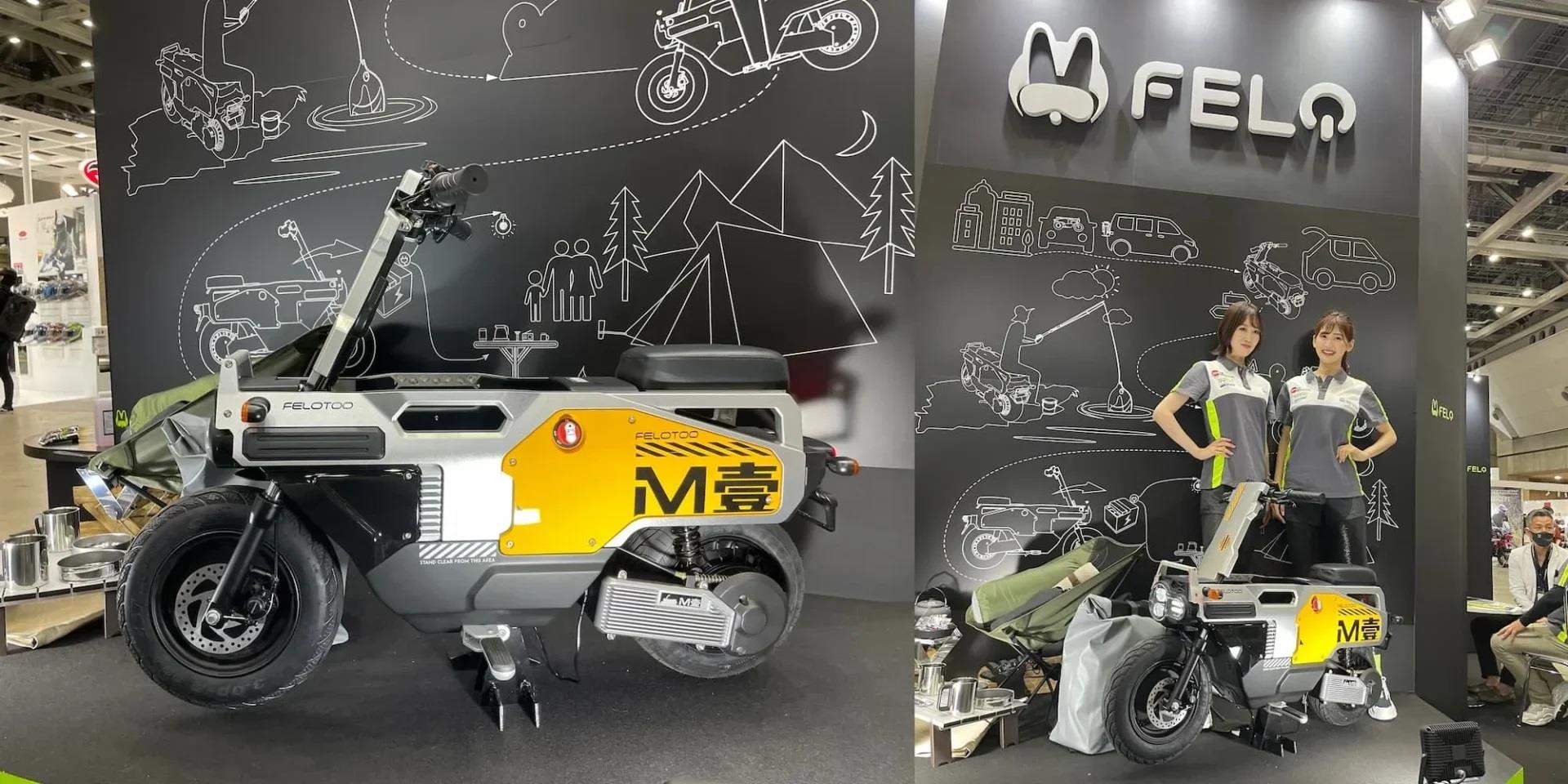 Felo M One ciclomotor electrico