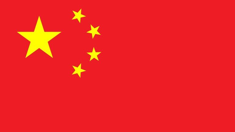 Flag of the People's Republic of China.svg