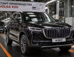 Volga k 50