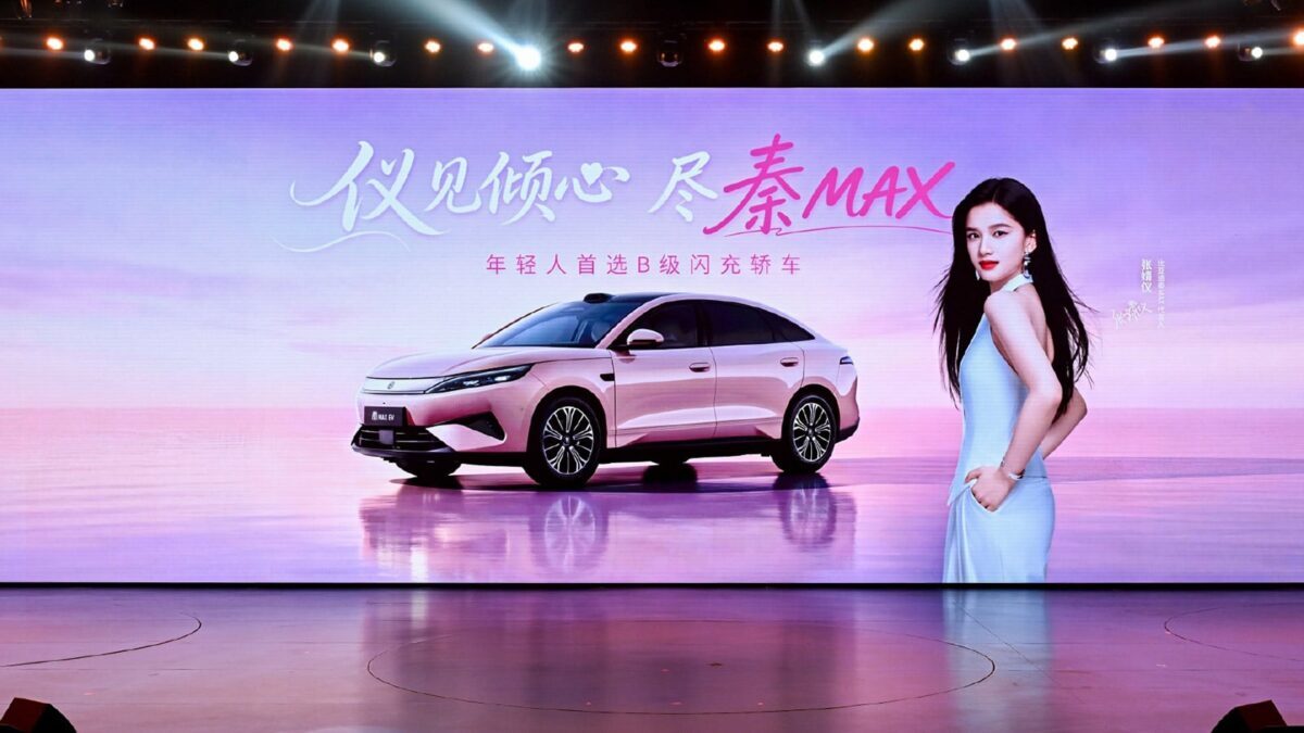 BYD Qin Max